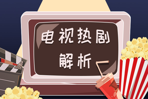 唐朝詭事錄開播時間 9月27日愛奇藝播出