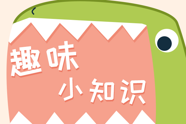 乾隆題字50次的富春山居圖為贗品 不愿承認(rèn)此前收藏的是假畫(huà)