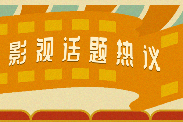 李小冉說慶余年2劇本還沒出來 不免讓劇粉開始著急